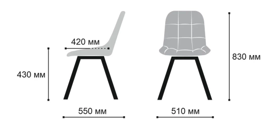 Стул Бест, Коричневый Ultra Chocolate / Черный		