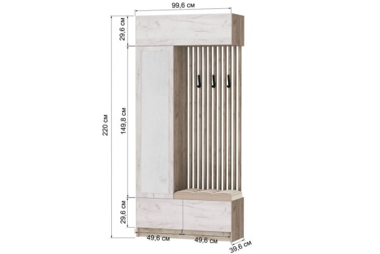 Центральная секция Руэлла
