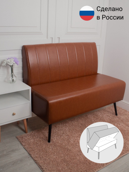 коричневый