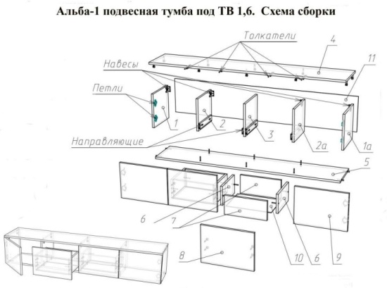 Тумба  навесная под ТВ  МДФ"Альба-1" 