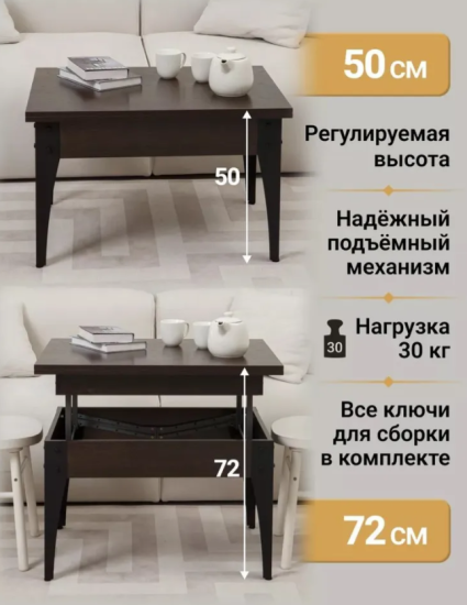 Стол-трансформер Марсель