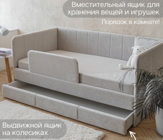 Детский диван-кровать DREAM line 90*180 в полоску с матрасом и чехлом