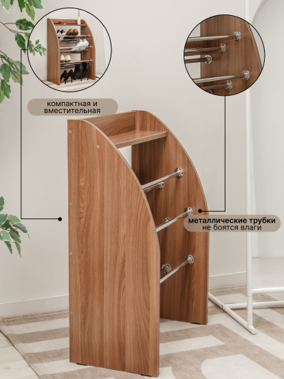 Обувница Лайт