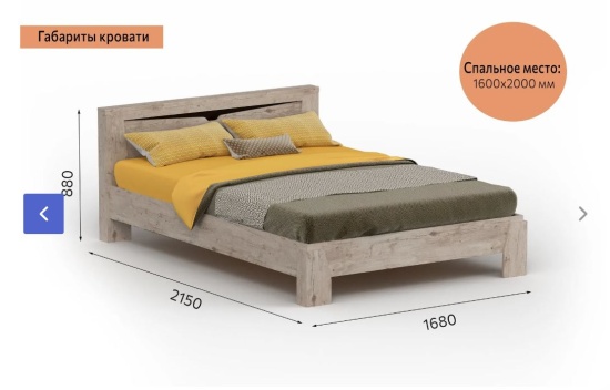 Кровать 1600 "Соренто" с ортопедом