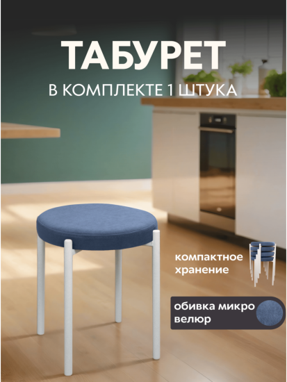 светло-синий