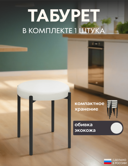белый