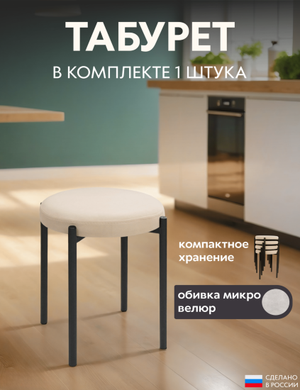 бежевый