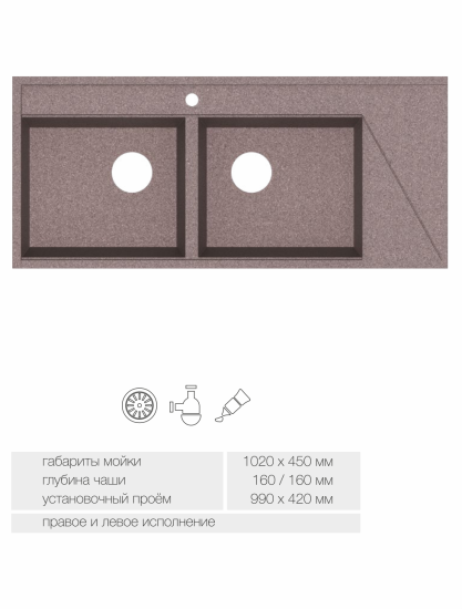 Кухонная мойка ORIGAMI  О02