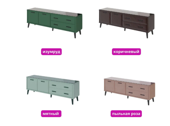 Тумба ТВ интерьерная Виго 1,6