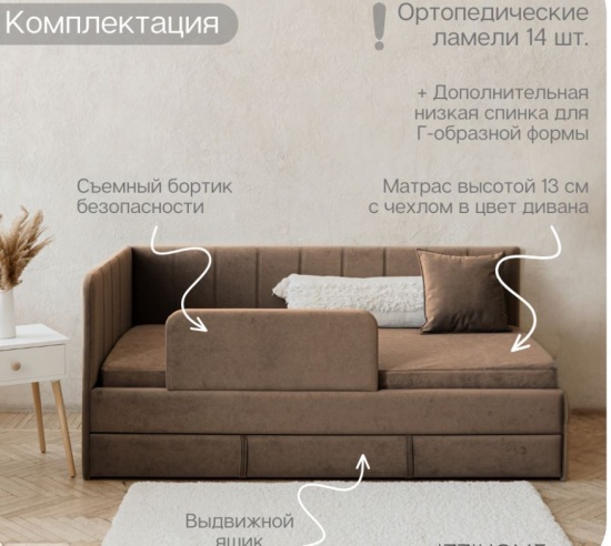 Детский диван-кровать DREAM line 90*180 в полоску с матрасом и чехлом