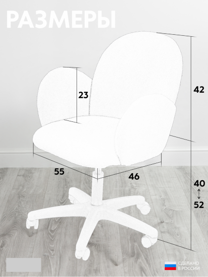 Компьютерное кресло Даня велюр