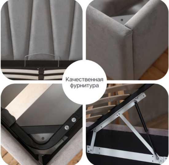 Двуспальная кровать KELLY 180х200 с подъемным механизмом